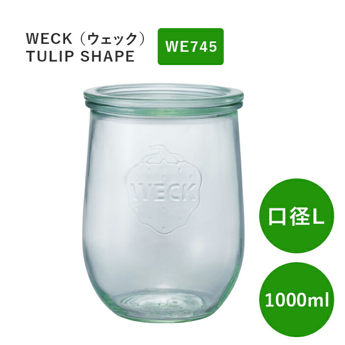 楽天市場】WECK キャニスター ジュースジャー 1000ml 6個セット