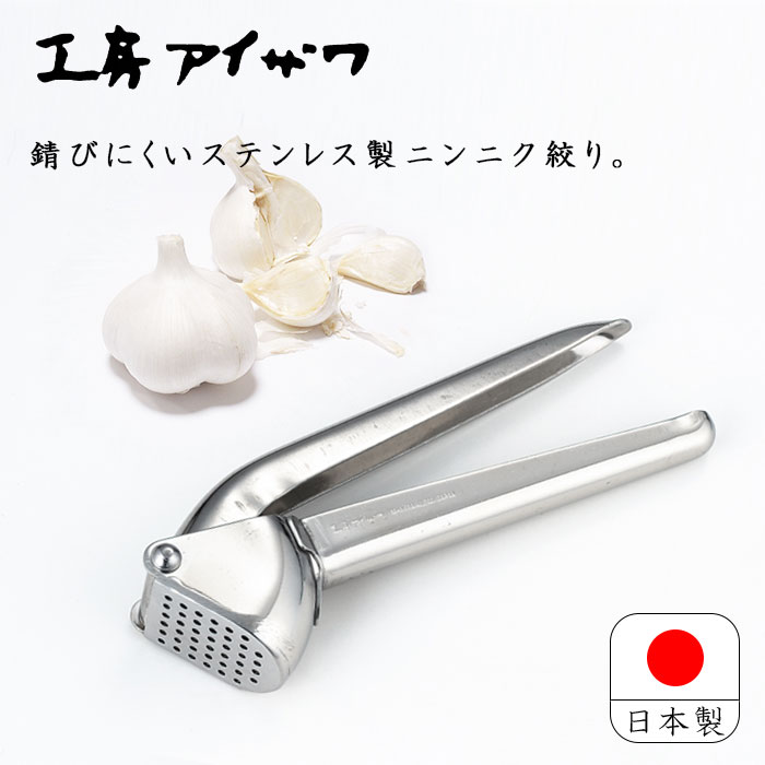 にんにく img_a932c0dac8869ad27c399e9060