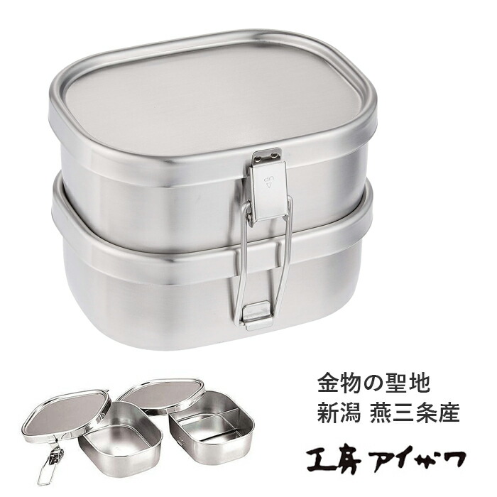 楽天市場】工房アイザワ ステンレス ゆたんぽ ＆ 湯たんぽ用 袋セット