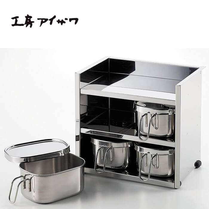 細工場アイザワ UTILE serve-pot 調味料仕合わせ 4マイコン 小 (6211) 貨物輸送無料