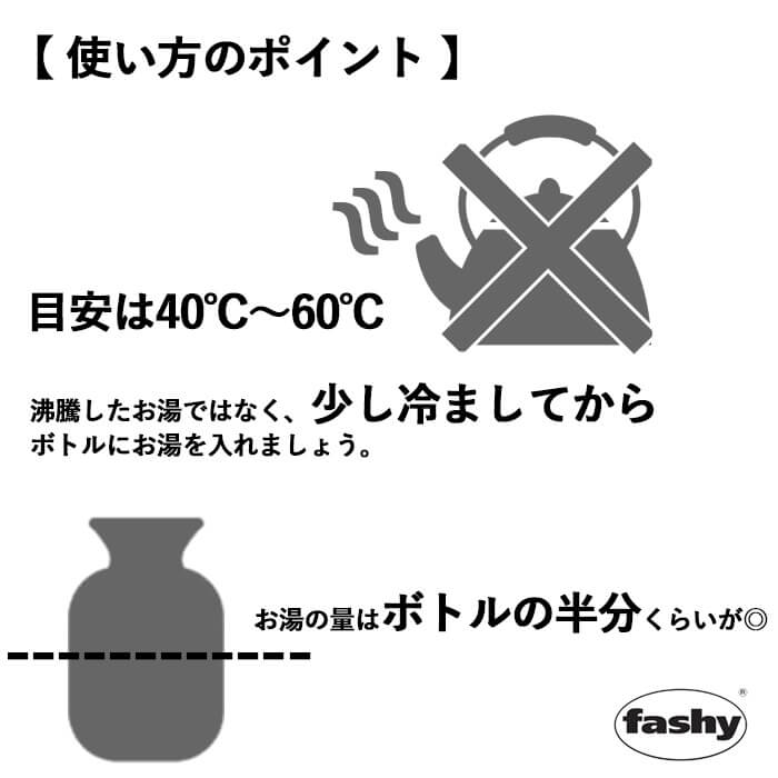 楽天市場 ファシー 湯たんぽ ペルーデザイン 2 0l Fashy Fashy ゆたんぽ ドイツ 水枕 氷枕 防寒 フリースカバー おしゃれ かわいい 並行輸入品 ラッピング不可商品 アドキッチン