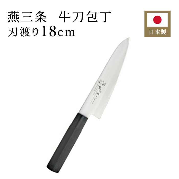 楽天市場】関孫六 べにふじ 牛刀 270mm べにふじシリーズ べにふじ