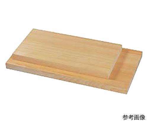 アズワン 桧まな板(1枚板)480x240x30/62-8213-52 送料無料