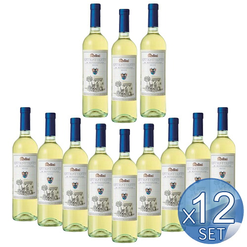 【箱入りセットでお買い得】メリーニ社 エスト!エスト!!エスト!!! ディ・モンテフィアスコーネ750ml【12本セット】【キャンセル・返品・交換不可】