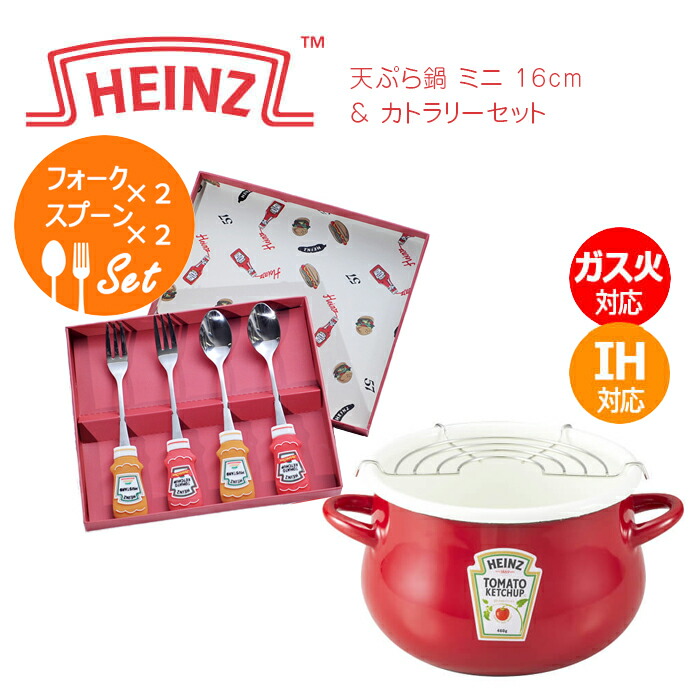 楽天市場】Heinz ハインツ ステンレス カトラリー セット スプーン