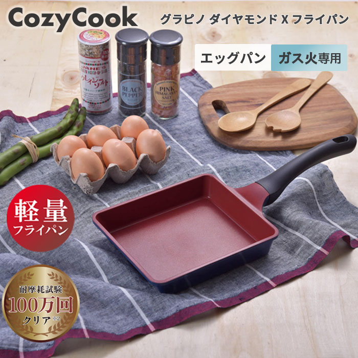 楽天市場】MEYER マイヤー スターシェフ3 エッグパン18cm MSC3-EM 卵焼き器 玉子焼き器 : アドキッチン