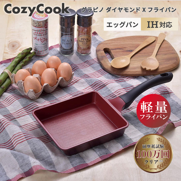 楽天市場】MEYER マイヤー スターシェフ3 エッグパン18cm MSC3-EM 卵焼き器 玉子焼き器 : アドキッチン