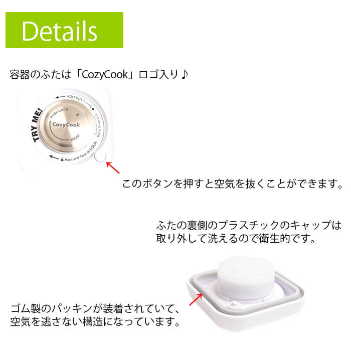 楽天市場 4点セット 送料無料 密閉 保存容器 コージークック 真空保存 ポンプフレッシュ 1000ml 1 400ml 2 ワインポンプフレッシュ 真空 密封 容器 Cozycook アドキッチン