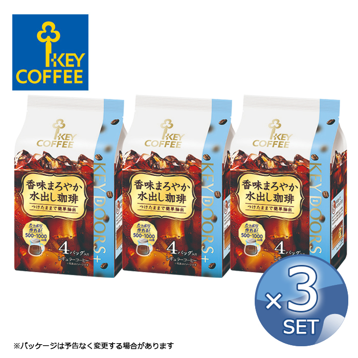 楽天市場】キーコーヒー アイスコーヒー 粉 280g フレキシブルパック