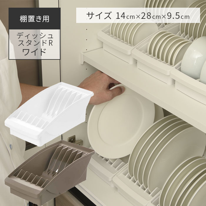 食器 保管 スタンダード オーガナイザー 2段4列 8ヶ入 グレー（9-0862-1201） SAスタンダード オーガナイザー 2段4列(8ヶ入)ホワイト⁄業務用⁄新品