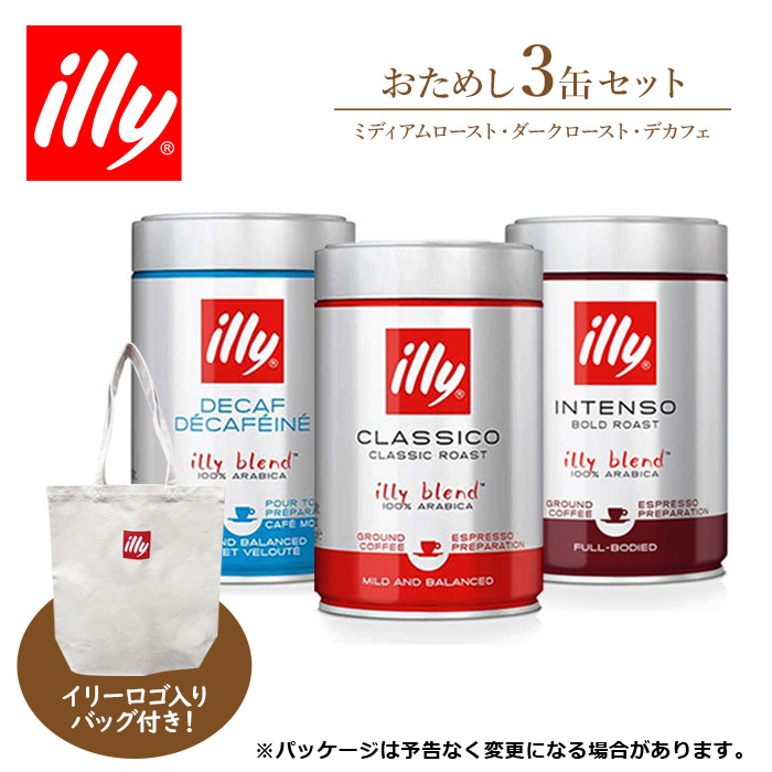 楽天市場】6缶 セット イリー インスタントコーヒー クラシコ