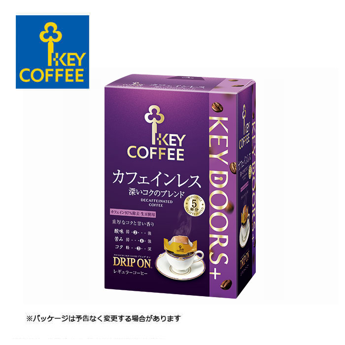 楽天市場】3袋 まとめ買い お得 セット キーコーヒー KEY DOORS+