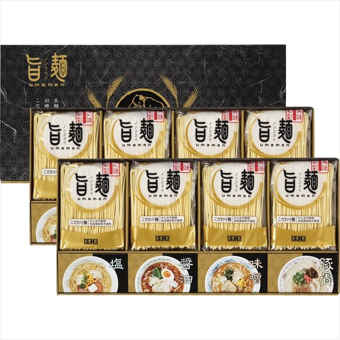 福山製麺所「旨麺」 UMS-EO【送料無料】【メーカー直送品】【沖縄北海道離島お届け不可】