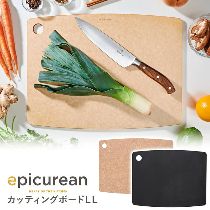 エピキュリアン カッティングボードLL 選べる2カラー ナチュラル ブラック 食洗機対応 軽量 軽い 薄い 耐熱 収納 フック 引っ掛け 調理器具 おしゃれ アウトドア キャンプ サービングボード 大きい 薄型 epicurean