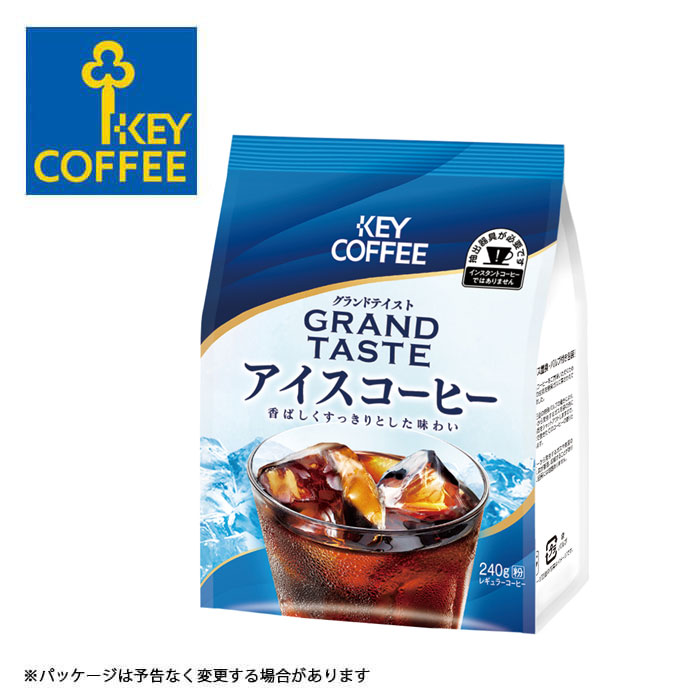楽天市場】12袋キーコーヒー グランドテイスト アイスコーヒー 粉 240g