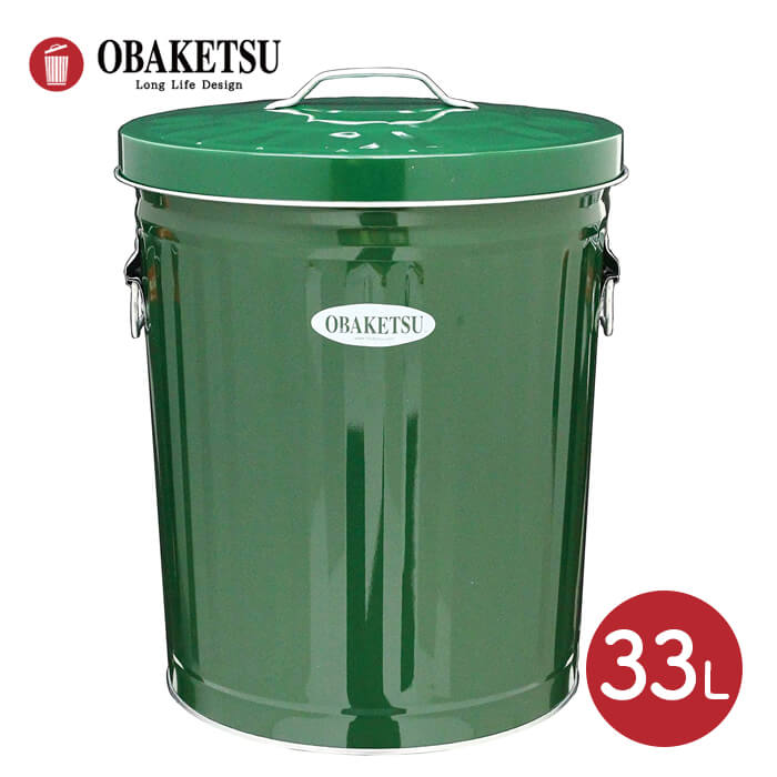 ゴミ箱 オバケツ 日本製 33L CG35 緑【キャンセル・返品不可】【沖縄・北海道・離島・一部地域お届け不可】