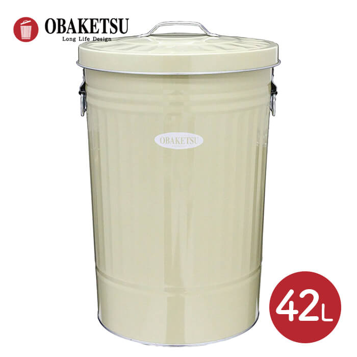 ゴミ箱 オバケツ 日本製 42L CI45 アイボリー【キャンセル・返品不可】【沖縄・北海道・離島・一部地域お届け不可】