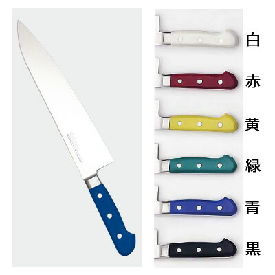 スタンダード 抗菌 プラ柄ツバ付シリーズ 牛刀 (両刃) 21cm 黄 56085(56085)【黄】|アドキッチン