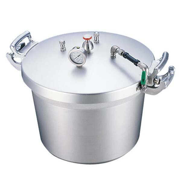 SA アルミ業務用圧力鍋（第2安全装置付） 40L【40L】 121,275円