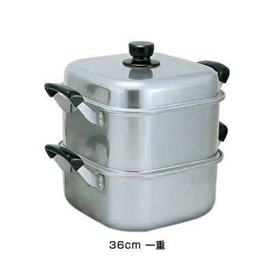 アルマイト角型蒸器 36cm 一重 【36cm 一重】｜アドキッチン 22,072円
