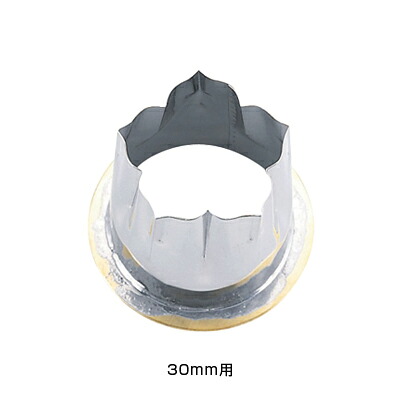 8-8 穴クリ芯抜型 外仕上げ用 桔梗 30mm用 【30mm用】