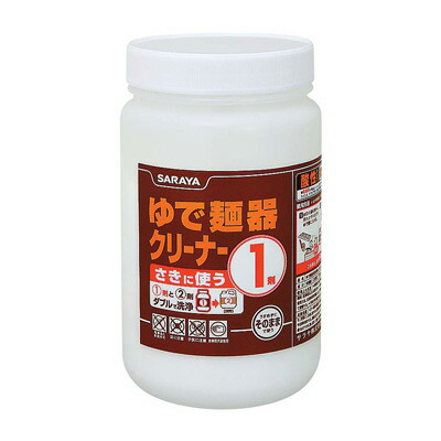 ゆで麺器クリーナー 1剤 700g【 アドキッチン 】
