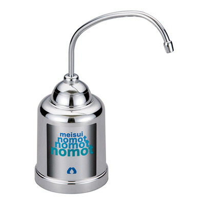 身寄り用パウダーコンパクト浄水器（取り付け手合い） nomot （ノモット） 差しわたし110×H264粍