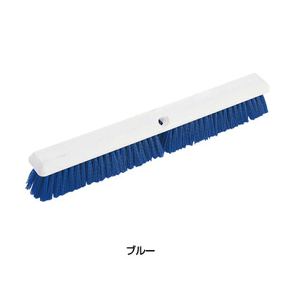 トラスト フロアーカラーブラシ （ ハンドル別売） 61cm 6696 【ブルー】