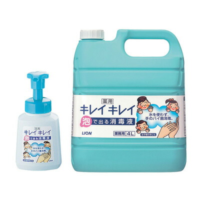 ライオン 業務キレイキレイ 薬用泡で出る消毒液 4L（専用ポンプ付）【 アドキッチン 】 4,328円