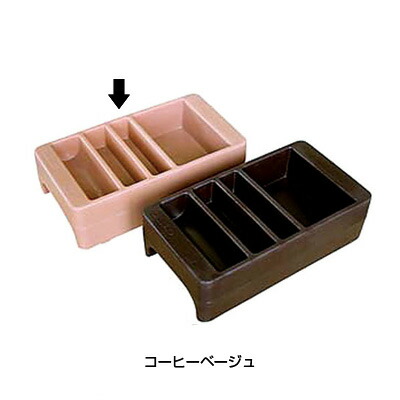 キャンブロ コンジメントホルダー LCDCH10 410×510×H130mm 【コーヒーベージュ】