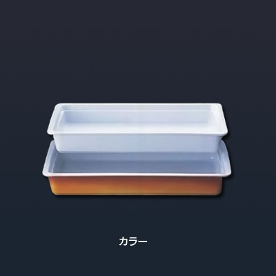 ロイヤル陶器製 角ガストロノームパン 1／1 PC625-11 530&times;325&times;H65mm 【カラー】｜アドキッチン