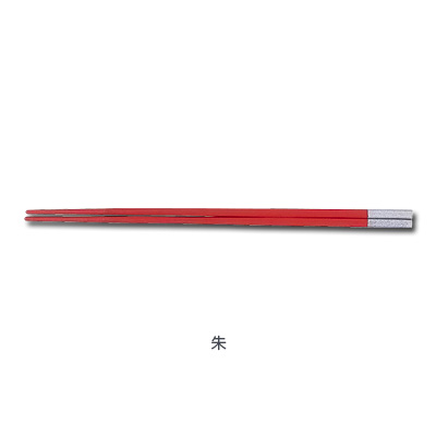 PBT 和洋中角箸 シルバー（10膳入） 85915570 全長250mm 【朱】｜アドキッチン