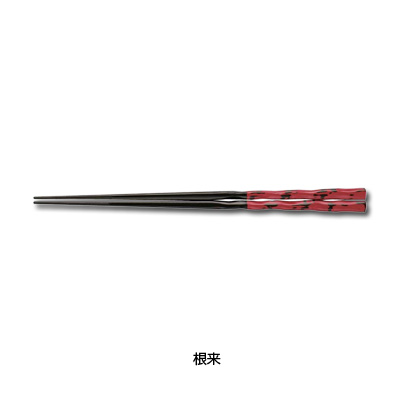 PBT うず彫箸（10膳入） 90030733 全長225mm 【根来】