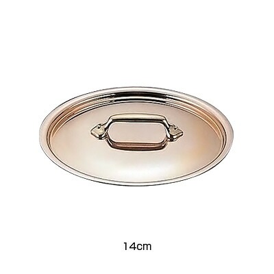 モービル カパーイノックス 鍋蓋 6530.14 14cm用【 アドキッチン 】｜アドキッチン