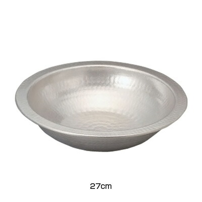 アルミ電磁用うどんすき（白仕上げ） 27cm【 アドキッチン 】