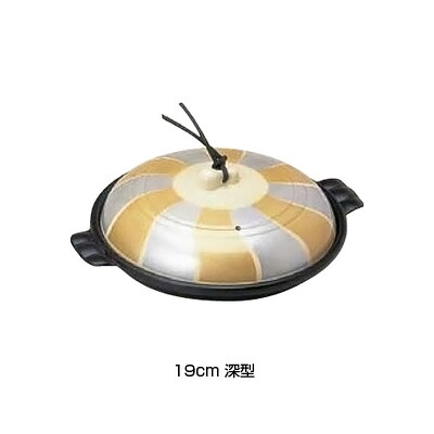 アルミ 陶板鍋 金銀翔彩 深型 19cm【 アドキッチン 】