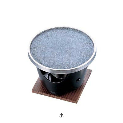 長水 卓上石焼プレート小 直径150×H12mm【 アドキッチン 】