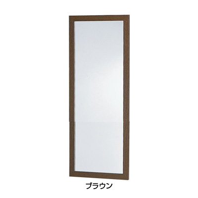 防災ミラー L （割れないクン） 275&times;17&times;H645mm 【ブラウン】 防災セット 防災グッズ 防災 災害グッズ 災害 災害セット｜アドキッチン