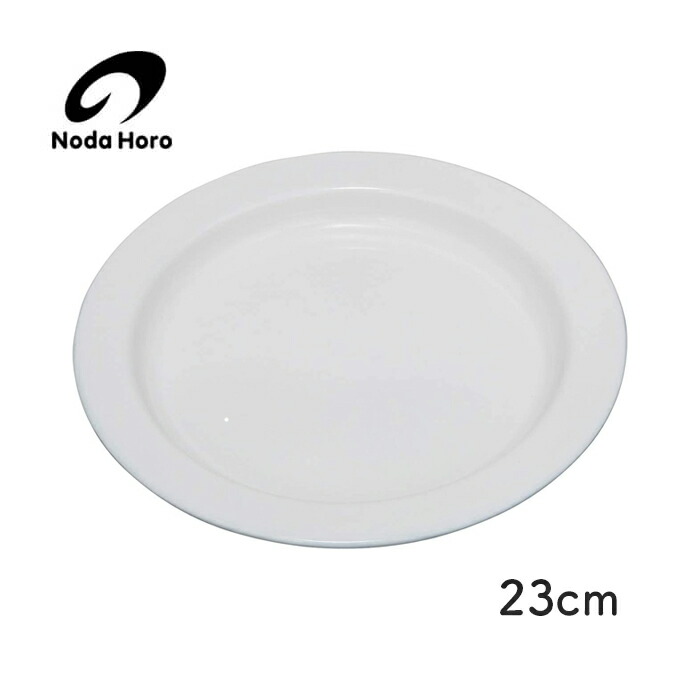 楽天市場】富士ホーロー ホーロー プレート 23cm ホワイト/ネイビー