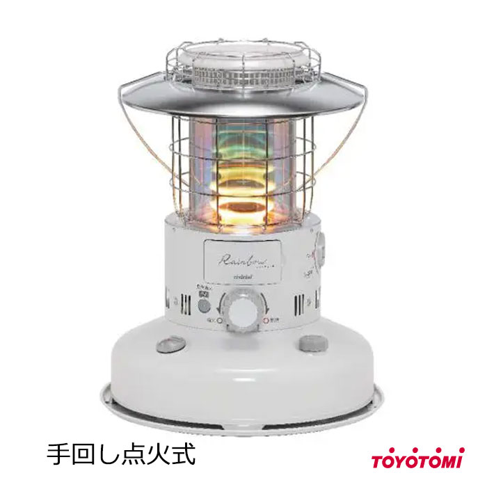 トヨトミ 原油暖房器 対流形 提灯調 虹霓暖房器 謀議仲間んPa 繰り合わせる焚きつける式 RL-G2524（W） 白いこと TOYOTOMI 暖房装置手道具【北海道・沖縄・離島お届け不可】
