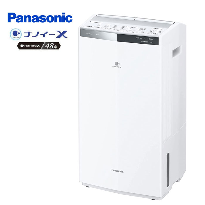 低価格 パナソニック panasonic 衣類乾燥除湿機 F-YHVX200-W