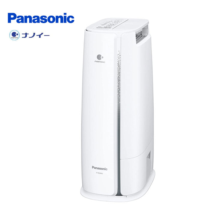 楽天市場】パナソニック panasonic 衣類乾燥除湿機 F-YHVX200-W クリスタルホワイト ハイブリット方式  大容量タイプ【キャンセル・返品不可】【沖縄・北海道・離島・一部地域お届け不可】 : アドキッチン