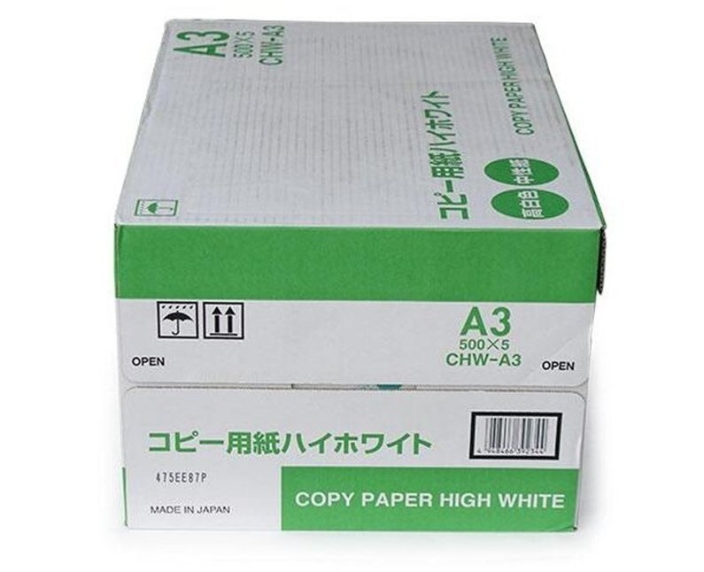 エイプリル ハイホワイトA3 【緑箱5冊】 ハイホワイトA3