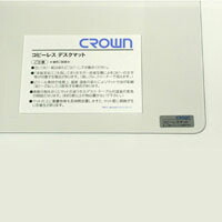 ジャケット冠 スカイメルトコピーレスS CR-CS167-T 貨物輸送無料