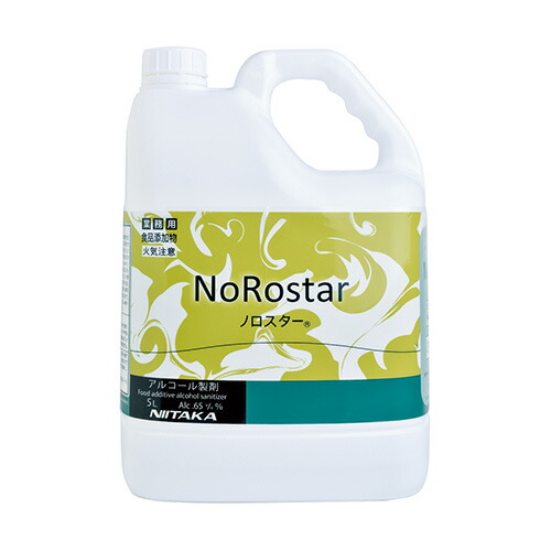 テラモト ノロスター5L SW-530-301-0