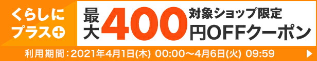 楽天市場】アートナップ株式会社 カップホルダープレート TS-85(12枚入) : アドキッチン