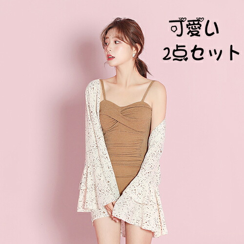 水着 ワンピース 2点セット レディース 長袖 カーディガン 体型カバー水着 オールインワン 可愛い セクシー 温泉 夏 海 ビーチ 海水浴 スイミング おしゃれ 着痩せ 代 30代 40代 Jurisaxis Com