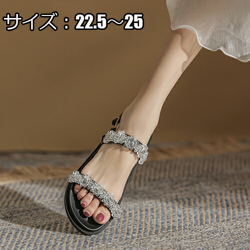 サンダル レディース ぺたんこ 靴 サマーブーツ シューズ ローヒール フラット おしゃれ 夏 小さいサイズ 柔らかい 歩きやすい ビーチ 履きやすい 美脚 大きいサイズ オフィス シンプル 送料無料 オンライン限定商品
