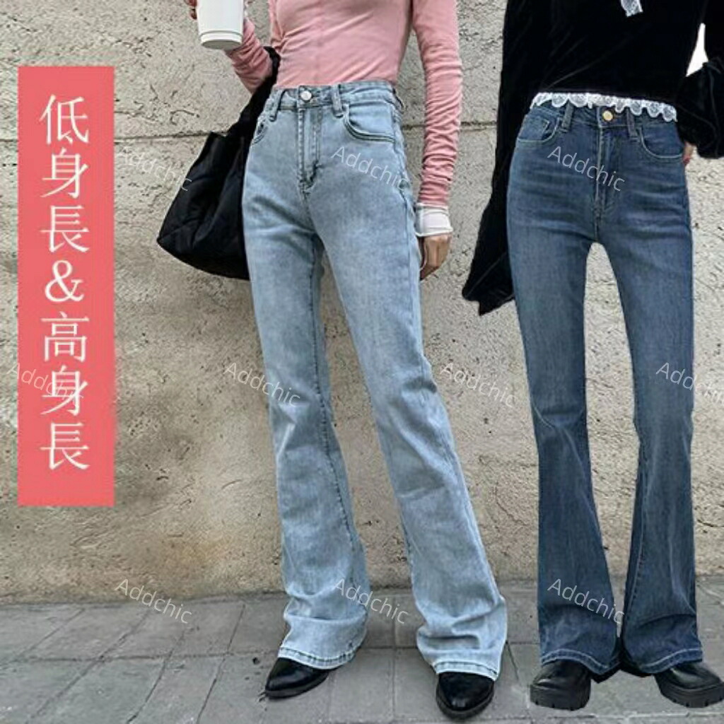 デニムパンツ パンツ ジーパン 9分丈＆ロング丈 低身長＆高身長さんサイズ レディース フレアパンツ ストレッチパンツ きれいめ 大きいサイズ 上品 オフィス カジュアル 春 夏 ボトムス 高見え 美脚 着回し 普段着 薄手 ストレッチ 伸縮性 通勤 通学 20代 30代 40代