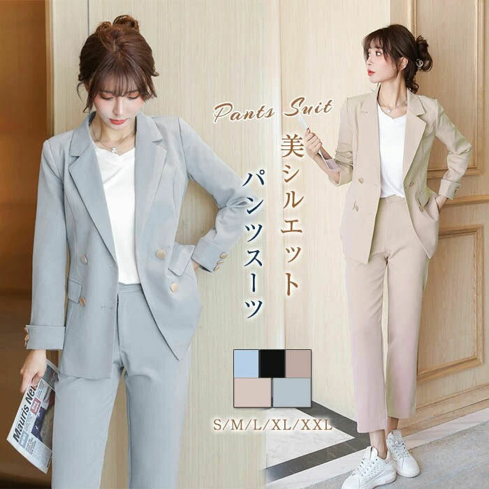 【美品】SUIT SELECT 4Sパンツ 3本セット オフィスカジュアル 82 とにかく、ラク。『4Sパンツ』 | とにかく、いい。